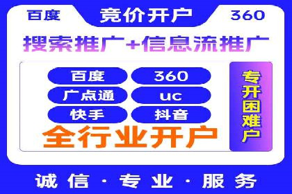 百度网络推广助力农业产品走向全国市场
