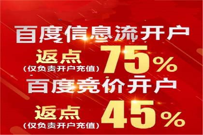 某企业信息流广告投放全流程解析