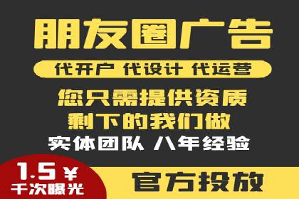 SEM竞价优化案例分析：关键词策略调整效果显著